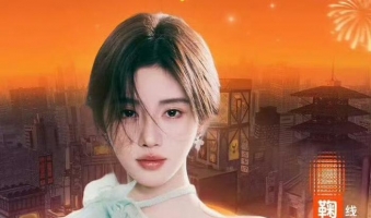 鞠婧祎夏晚穿搭简约吊带
