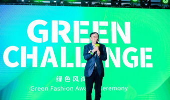 2022 GREEN CHALLENGE可持续时尚奖项揭晓