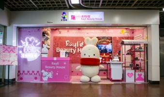 <b>丝绨&瑞丽BeautyHouse携手韩国啵兔，show出潮萌</b>
