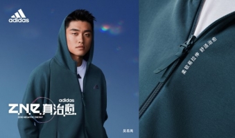 adidas Sportswear Z.N.E.「真治愈」全方位登陆 9月新系列发布 开启adidas Z.N.E.轻运动